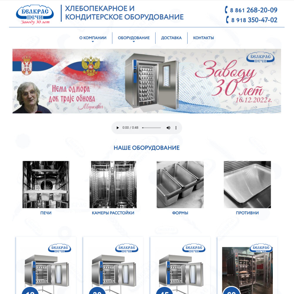 BELKRAS.RU