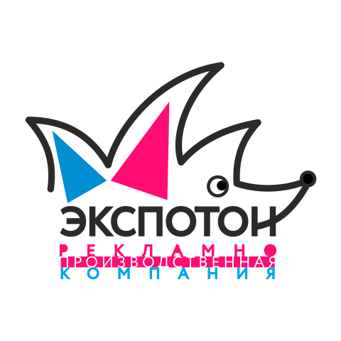 Логотипы компании Экспотон