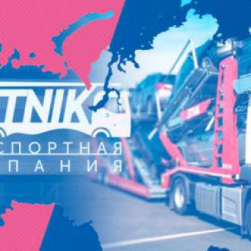 Сайт транспортной компании Спутник