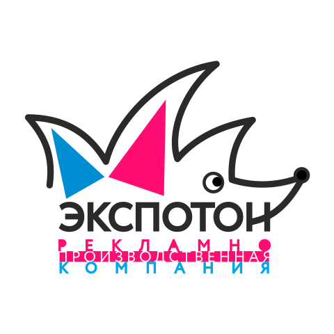 Логотипы компании Экспотон